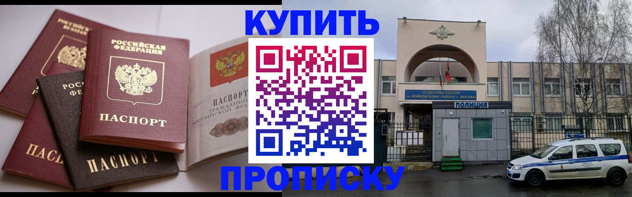 регистрация для дет. сада в Богдановиче