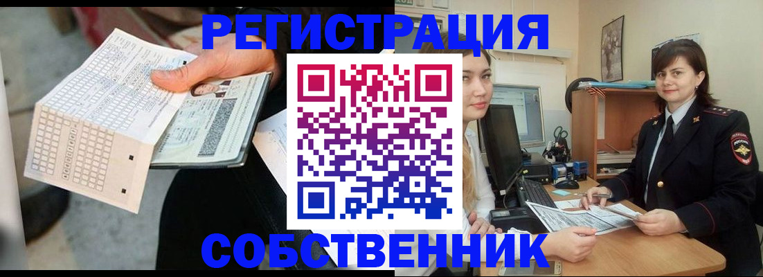 временная регистрация адрес в Богдановиче
