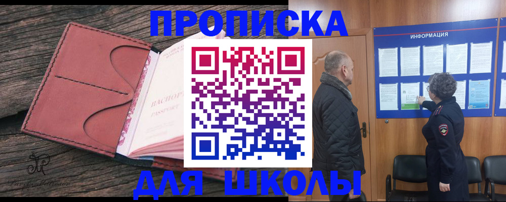 временная регистрация для всех в Богдановиче